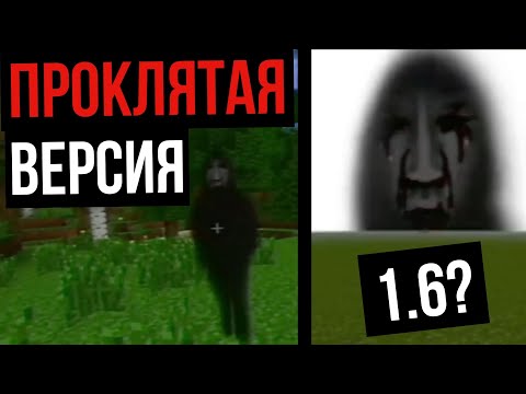 Видео: НЕ СКАЧИВАЙ ЭТУ ВЕРСИЮ МАЙНКРАФТА | Anti-Piracy [Minecraft/VHS Horror]