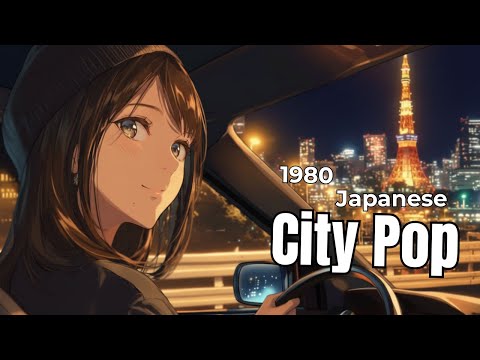 Видео: [ЯПОНСКАЯ ГОРОДСКАЯ ПОП-МУЗЫКА 80-Х] Время почувствовать близость к сердцу | Tokyo Night Drive 🚗✨