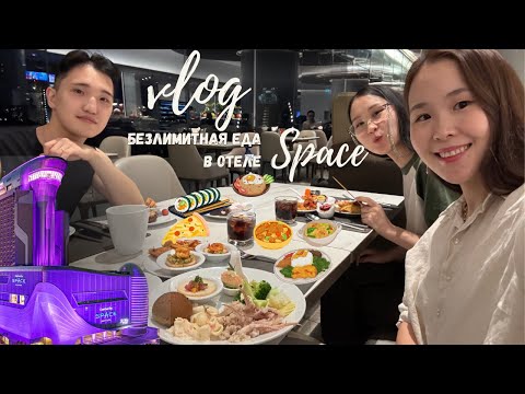 Видео: Безлимитный буфет в ресторане "Orbit" | Шведский стол в Паттайе