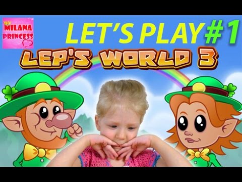Видео: Игра Lep's World 3  Lets Play  Gameplay играем с Миланой.  ЧАСТЬ #1