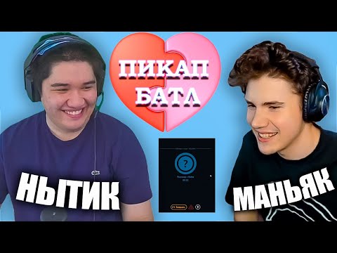 Видео: МУХАНДЖАН С ШАДОУКЕКОМ В NEKTO ME С РОЛЯМИ l ГОЛОСОВОЙ ЧАТ НА СТРИМЕ