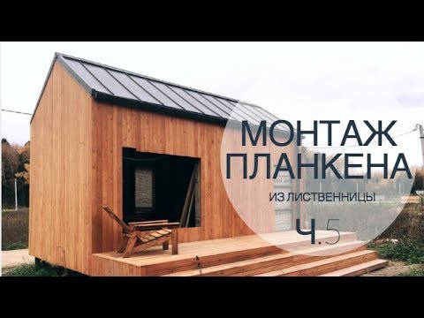 Видео: СТИЛЬНЫЙ фасад как на дорогих домах. ЛЕГКО сделать самому. Нужно лишь...