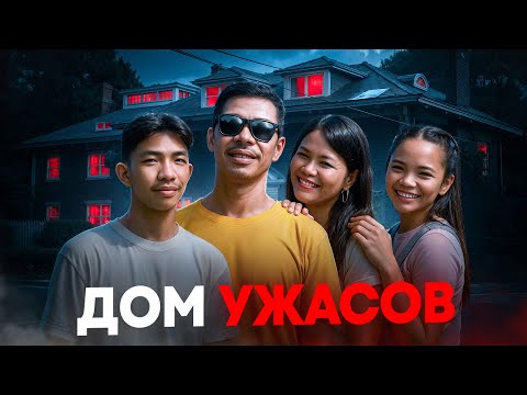 Видео: В это сложно поверить! Дело Дженис Себиал