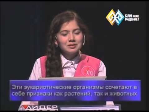 Видео: "Лидер XXI века" (003)