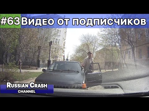 Видео: ДТП. Видео от подписчиков канала RussianCrash. Выпуск #63