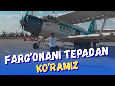 Видео: FARG'ONADAN SO'XGA SAMALYOTDA BORISH NARXI QANCHA|ФАРҒОНАДАН СЎХГА САМАЛЁТДА БОРИШ НАРХИ ҚАНЧА