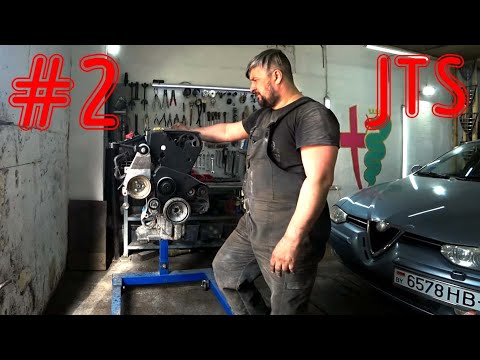 Видео: Заказали другой контрактник #2 Alfa Romeo 2.0 JTS
