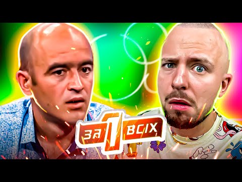 Видео: Один за всіх ► Кошмарні сни Ангеліни