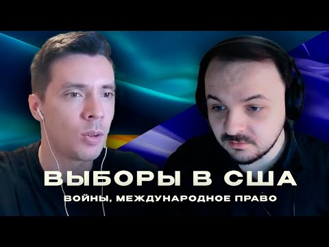 Видео: Жмиль общается с автором канала "История всего"
