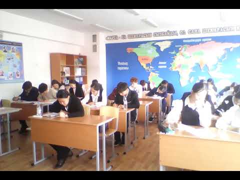 Видео: Ауыл олимпиадасы құқық негіздері 11cынып Алматы облысы