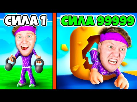 Видео: Я Задонатил 99.999$ и СТАЛ САМЫМ СИЛЬНЫМ В ROBLOX