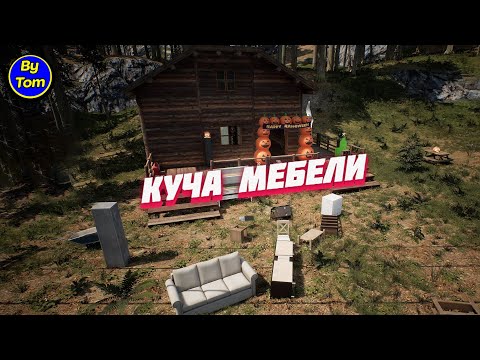 Видео: Mist Survival #99(new) УЮТНЫЙ ХЛАМ