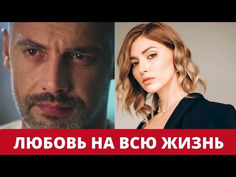 Видео: ЕМУ УЖЕ 42 ГОДА! КАК ВЫГЛЯДИТ НОВАЯ ЖЕНА - СЕРДЦЕЕДА  АНТОНА БАТЫРЕВА