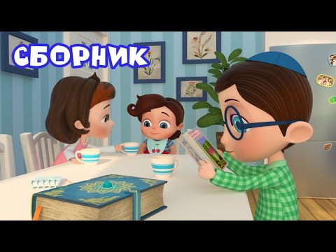 Видео: Тайная Комната | Сборник серий: Тайная Кухня, Рыбалка, День Рождения Яши | Мультфильм для детей