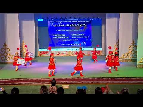 Видео: 10. Танец/ Республиканский конкурс "Бабалар Аманаты" г.Аркалык