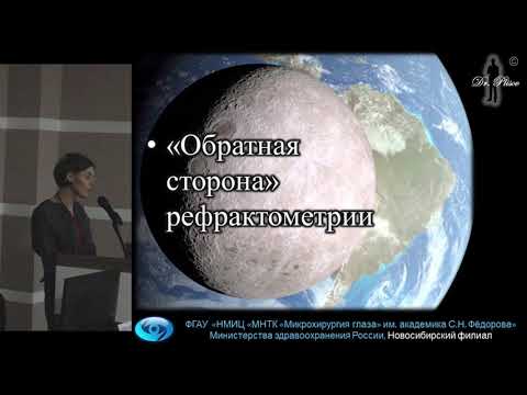 Видео: Применение авторефрактора Plusoptix в детской оптометрии и страбизмологии