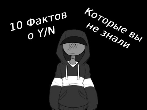 Видео: Your Boyfriend Game Факты о Y/N