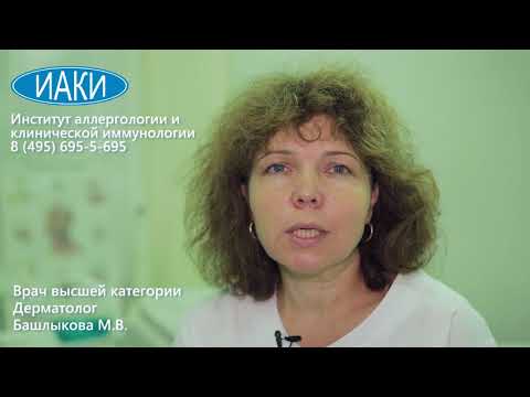 Видео: Кератома