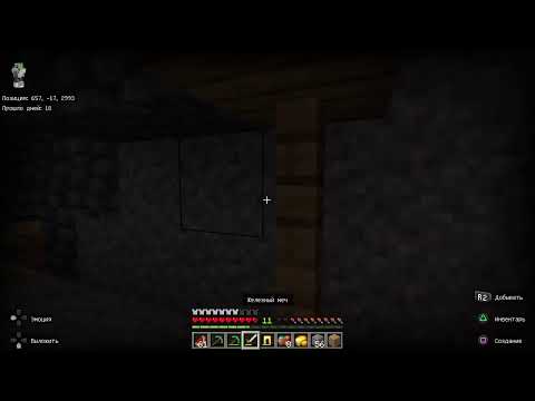 Видео: ♥️майнкрафт♥️|PS5