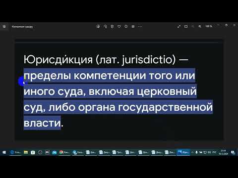 Видео: Как нам, нашу землю, недра и ресурсы стали продавать.  /2024/ХII/10/