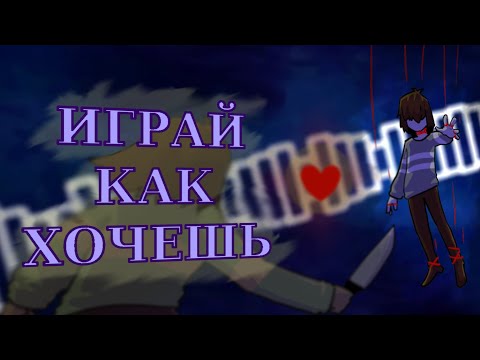 Видео: ЗАЧЕМ я проходил Vessel vs. Kris БЕЗ урона?