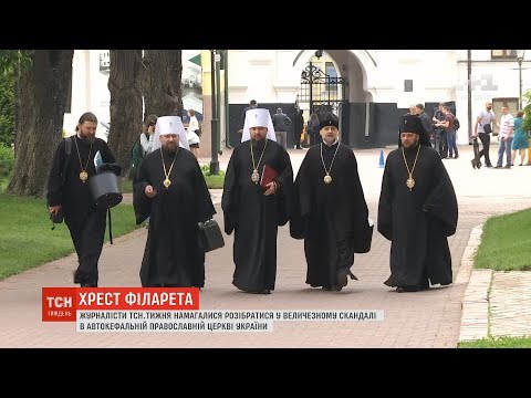 Видео: Філарет уперше від створення ПЦУ прийшов на службу до Епіфанія і не згадав про УПЦ КП