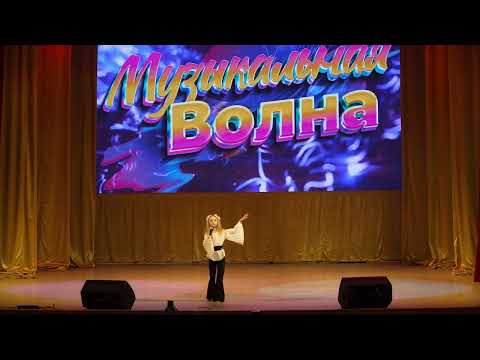 Видео: Каютина Виктория 8 лет - Чайка (В. Агафонов). Музыкальная волна 11.11.2023