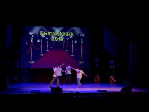 Видео: Выпускной 2018! Поздравление родителей. Школа №2.