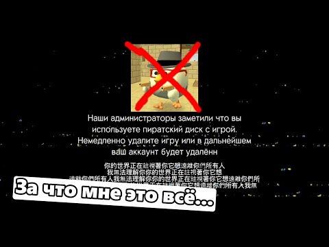 Видео: Смотрю ФЕЙКОВЫЕ анти-пиратские экраны... (это треш)