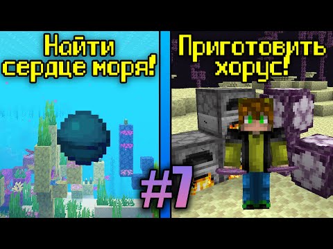 Видео: 10 ЧЕЛЛЕНДЖЕЙ за 150 МИНУТ! (#7) Майнкрафт