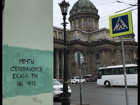 Видео: ДДТ - Родина (Doomer version)