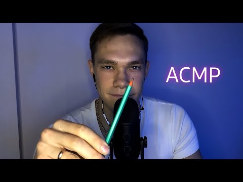 Видео: АСМР рисую на лице/ASMR I'm painting on your face
#asmr#асмр