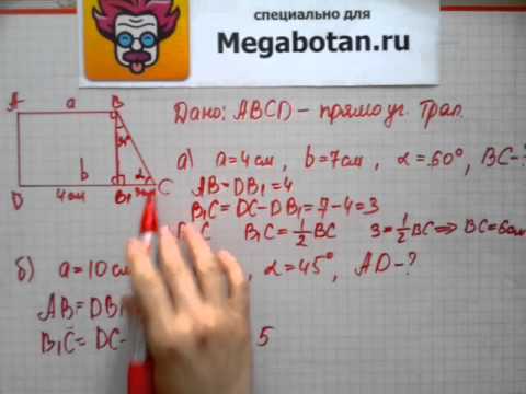Видео: Номер 392 Геометрия 7 9 класс Атанасян