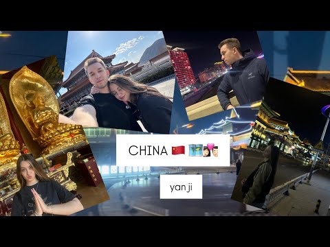 Видео: VLOG: Яньцзи/ китайский вирус/ шоппинг 🇨🇳🌍🤕