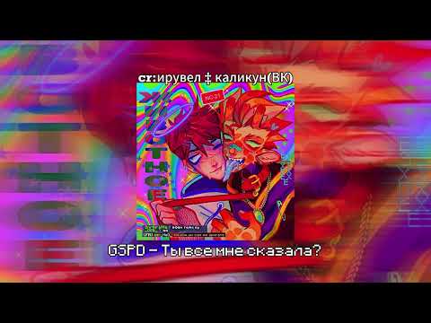 Видео: ФаерДуо, но это плейлист. Майншилд плейлист. Нео/Жираф. ФРД.