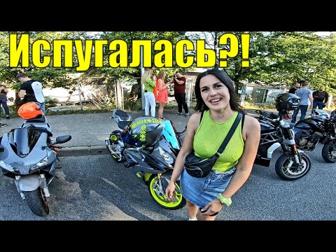 Видео: ПЕРВЫЙ Раз ПРОКАТИЛАСЬ на СПОРТБАЙКЕ | Мото Девичник