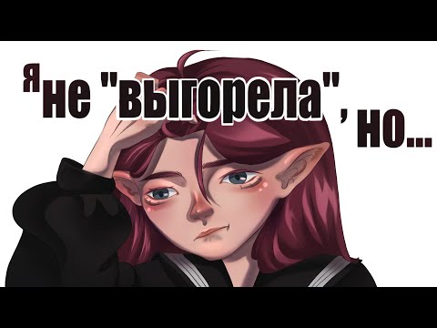 Видео: я устала быть художником | МИНИ ВЛОГ ИЗ КОРЕИ | (аниматик +speedpaint)