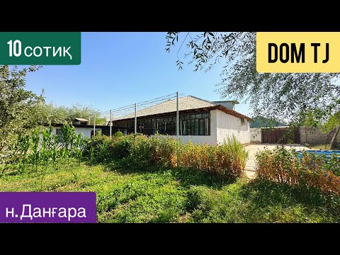 Видео: Хавлии Фуруши дар н. Дангара!!!