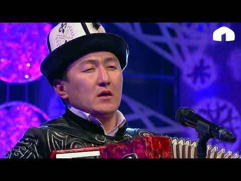 Видео: Мына үн деп ушуну айт! / Периштем / Ыр майрам долбоору / 2020