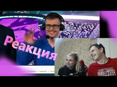 Видео: Визер и Кристина смотрят "Mobile legends Rewind 2021 - Вспоминаем 2021 [Ru]"