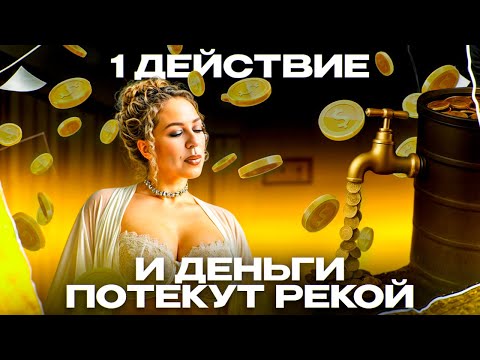 Видео: Мои ФИНАНСОВЫЕ привычки, которые привели к 6+ млн в месяц! От $400 в месяц до $400 в день …