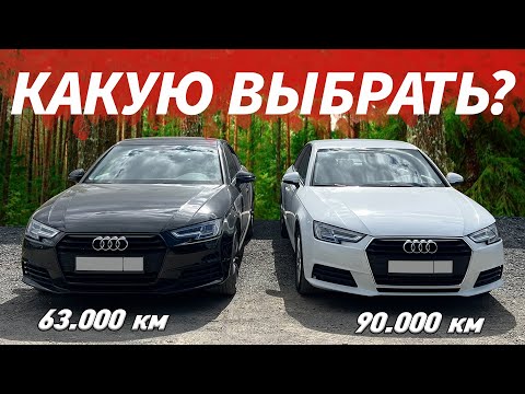 Видео: Audi A4 B9 - лучший VAG до 2.5 млн рублей.