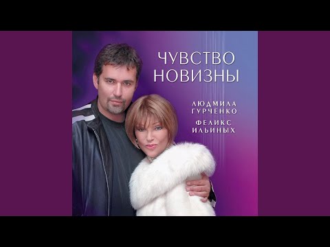 Видео: Белый снег