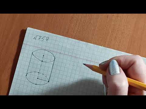 Видео: циліндр, конус, куля