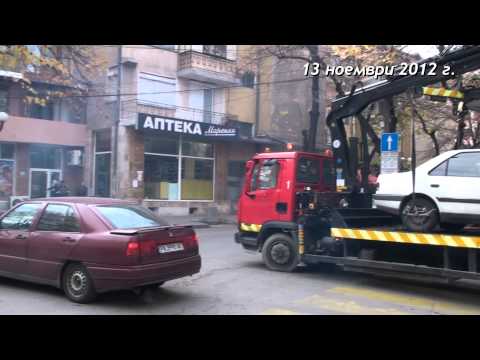 Видео: Велинград през ноември 2012 / Velingrad November 2012