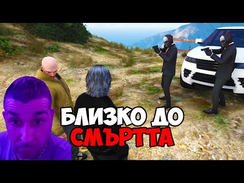 Видео: Траш РП. Близо до смъртта S3 Ep3