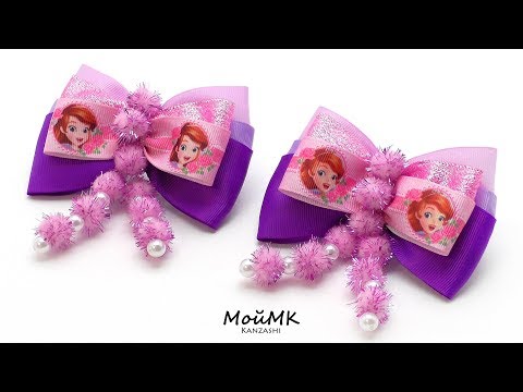 Видео: Бантики из репсовой ленты Канзаши МК DIY Hair Bows tutorial МойМК