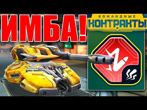 Видео: ЖЕСТЬ! НОВАЯ ЛЮТАЯ ИМБА?! СКОРПИОН с УРАНОВЫМИ СНАРЯДАМИ НИЧЕГО НЕ МОЖЕТ В ТАНКАХ ОНЛАЙН