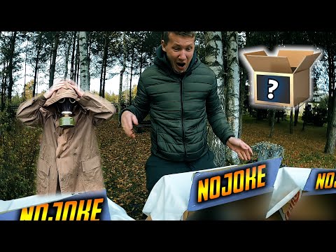 Видео: ЧТО В КОРОБКЕ?! ЧУТЬ НЕ СЛОМАЛИ ПАЛЬЦЫ! 💀⚠️