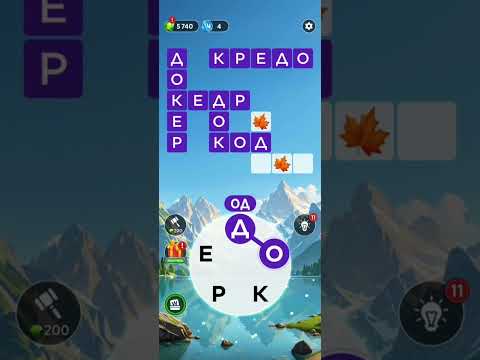 Видео: WOW Уровень 631-640